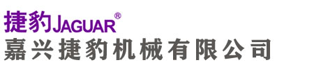 嘉興捷豹空壓機(jī)公司專業(yè)代理銷售捷豹空壓機(jī)系列產(chǎn)品，專注捷豹空壓機(jī)、捷豹永磁變頻空壓機(jī)、空氣凈化系統(tǒng)等后處理設(shè)備的的銷售。并且對我們的客戶提供完善的售后服務(wù)和捷豹原裝正品零部件供應(yīng)。